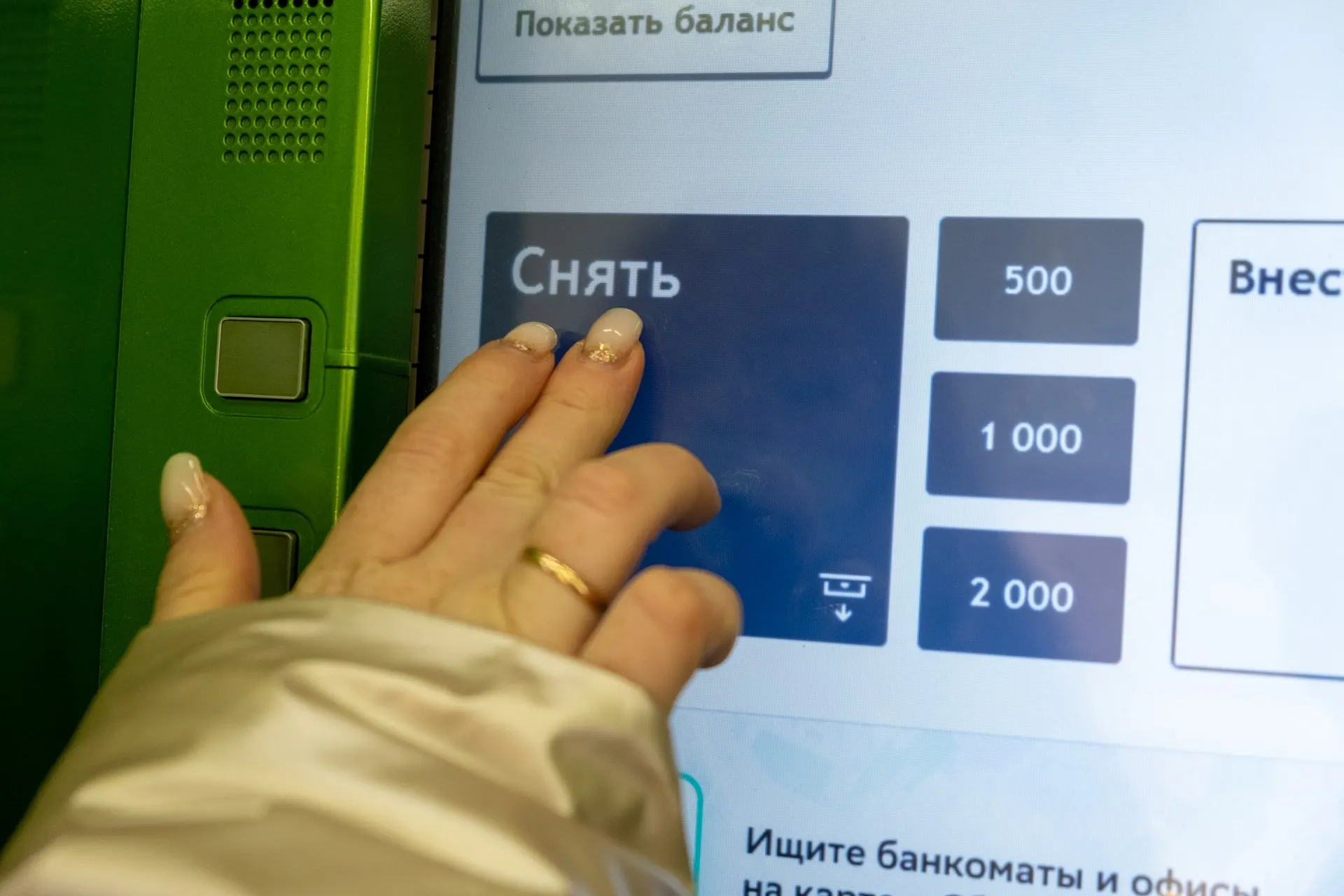 Из-за перехода на онлайн‑расчёты снятие наличных становится всё сложнее. Разбираемся, какие регионы затронуты и какие последствия для повседневной жизни.