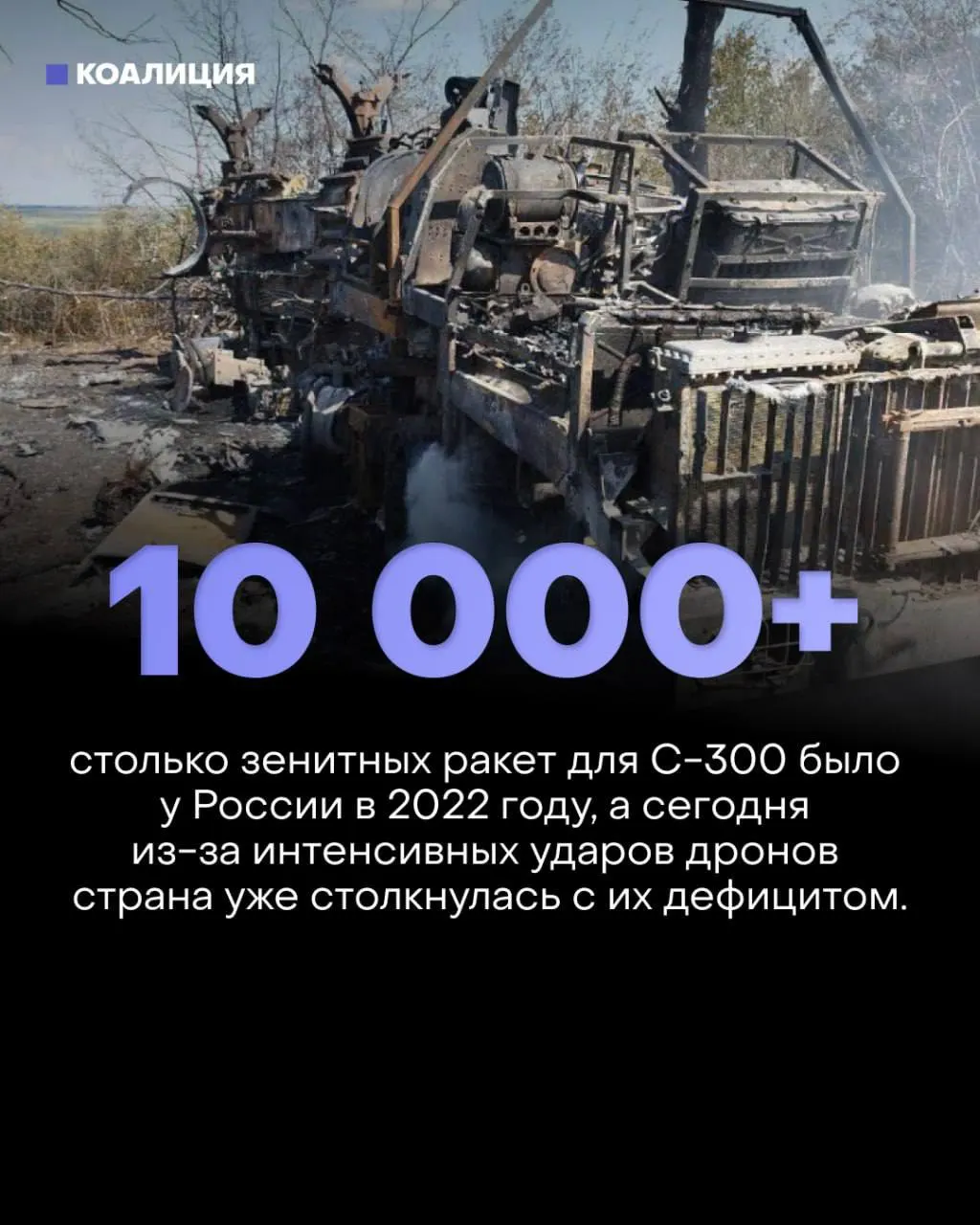 Массовые налёты дронов и проблемы с системами обнаружения ставят под угрозу противовоздушную оборону и экономику страны.