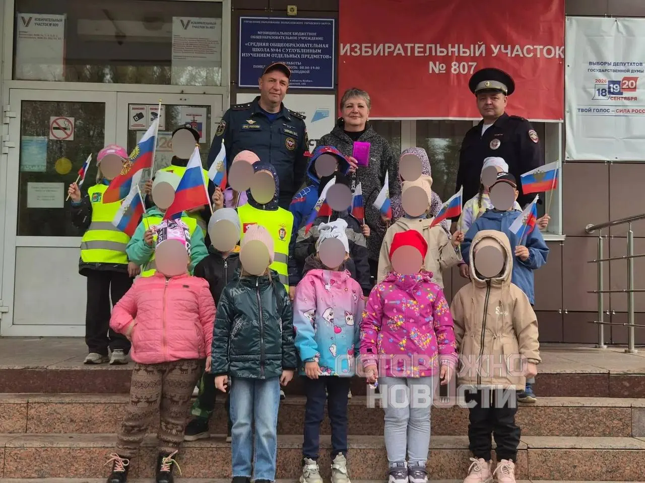 Сообщения о попытках привлечь детей к голосованию через обещания мороженого и отмены тихого часа зафиксированы в нескольких регионах. По данным публикаций, организаторы проводили экскурсии на участки и даже создавали «собственные выборы» рядом с детскими садами.