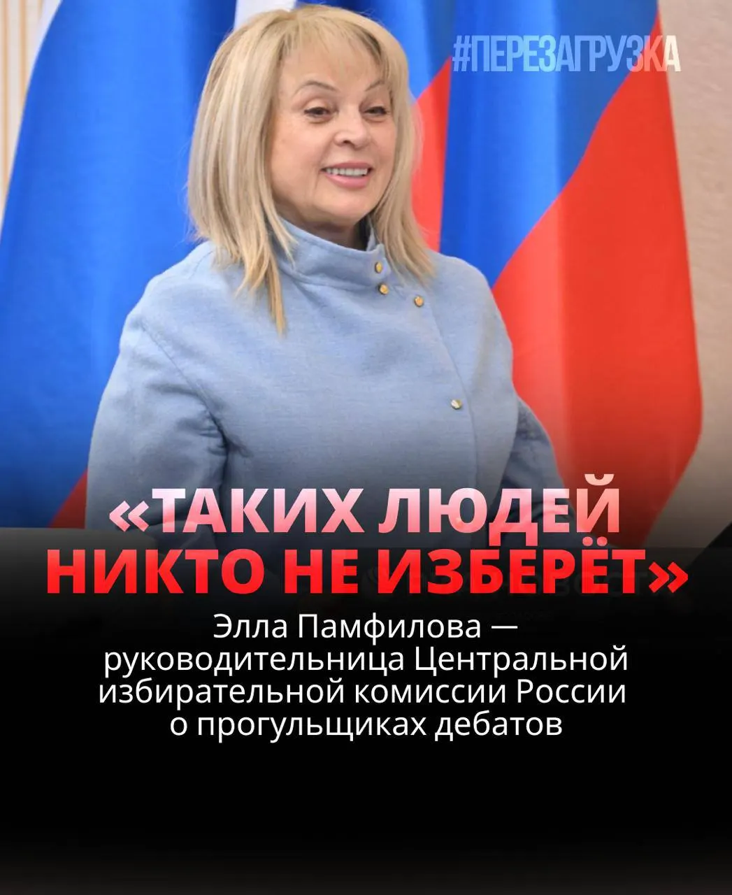 Глава ЦИК призывает к активному участию избирателей и участию в дебатах, подчеркивая ответственность кандидатов.