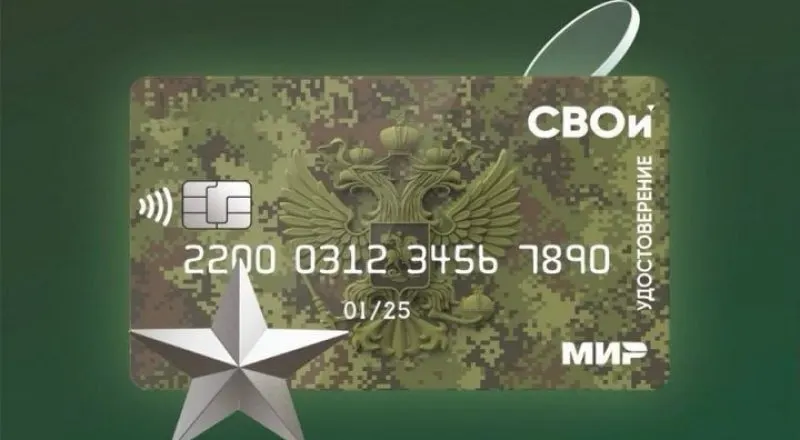 После майских поправок к закону контрактники, подписавшие контракт ради списания кредитов, столкнулись с правовой неопределённостью и риском утраты обещанных льгот.