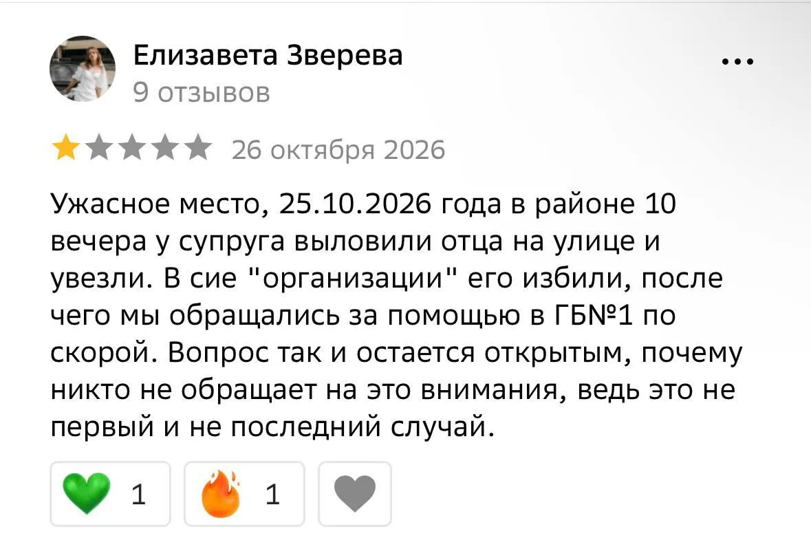 Очевидцы сообщают о массовых задержаниях мужчин на улицах Омска и принуждении к подписанию контрактов на военную службу; ситуация вызывает тревогу у жителей и правозащитников.