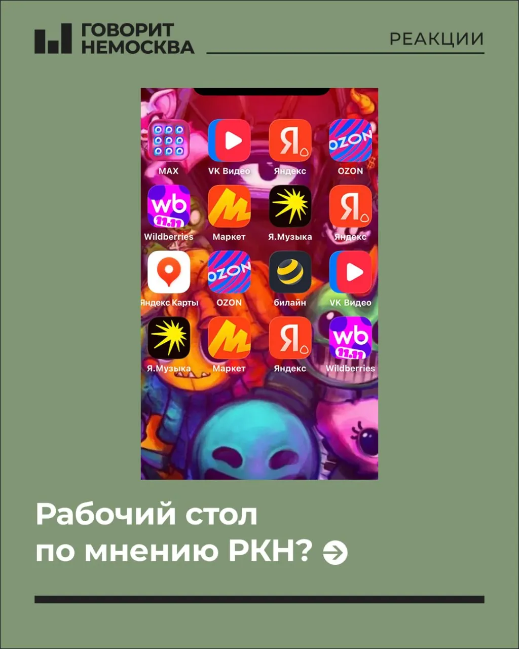 Обсуждение приватности на рабочих устройствах получает новый ракурс: суды всё чаще учитывают VPN и параметры приватности как возможные признаки конспирации.