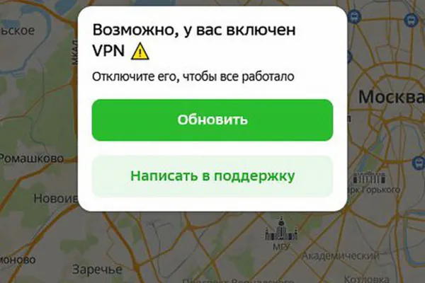Минцифры заявило, что сайты ограничивают доступ пользователям с включённым VPN якобы для защиты персональных данных; IT‑компаниям дали срок до 15 апреля на ограничения доступа через VPN.