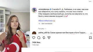 После блокировок мессенджеров и перебоев с интернетом раздражение в обществе стремительно растёт — и на этом фоне блогерши с миллионной аудиторией записывают слёзные обращения к президенту, пытаясь свести всё к «плохим боярам» и «хорошему царю».