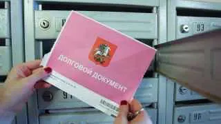 Минстрой прорабатывает законопроект, который может распространить по всей стране систему автоматического онлайн-взыскания бесспорных долгов за коммунальные услуги через ГИС ЖКХ и «Госуслуги».