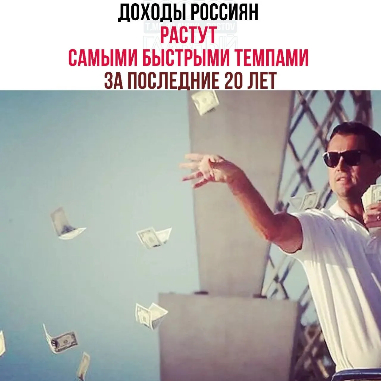 Вице-премьер сообщил о самом быстром за 20 лет росте реальных доходов и снижении уровня бедности до 6,7% по итогам 2025 года.