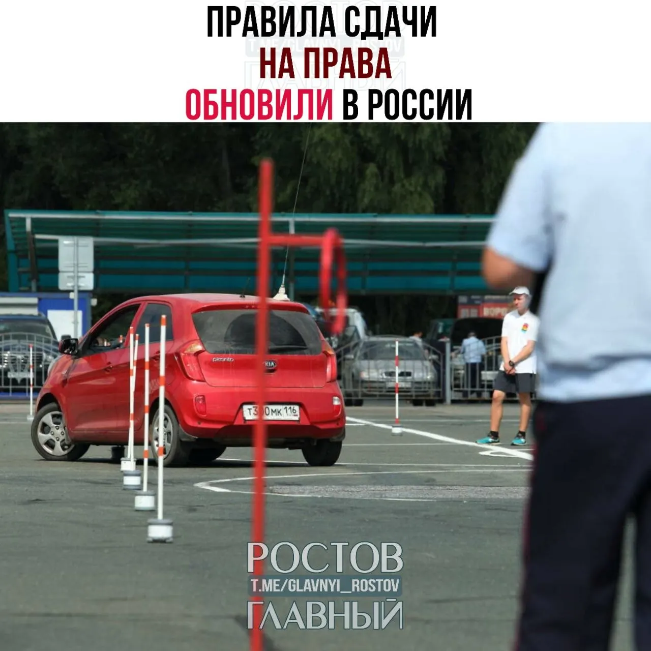 После теоретического экзамена даётся 60 дней на прохождение практики; при отсутствии сдачи в течение шести месяцев результаты аннулируются. Правила действуют с 1 марта 2027 года.