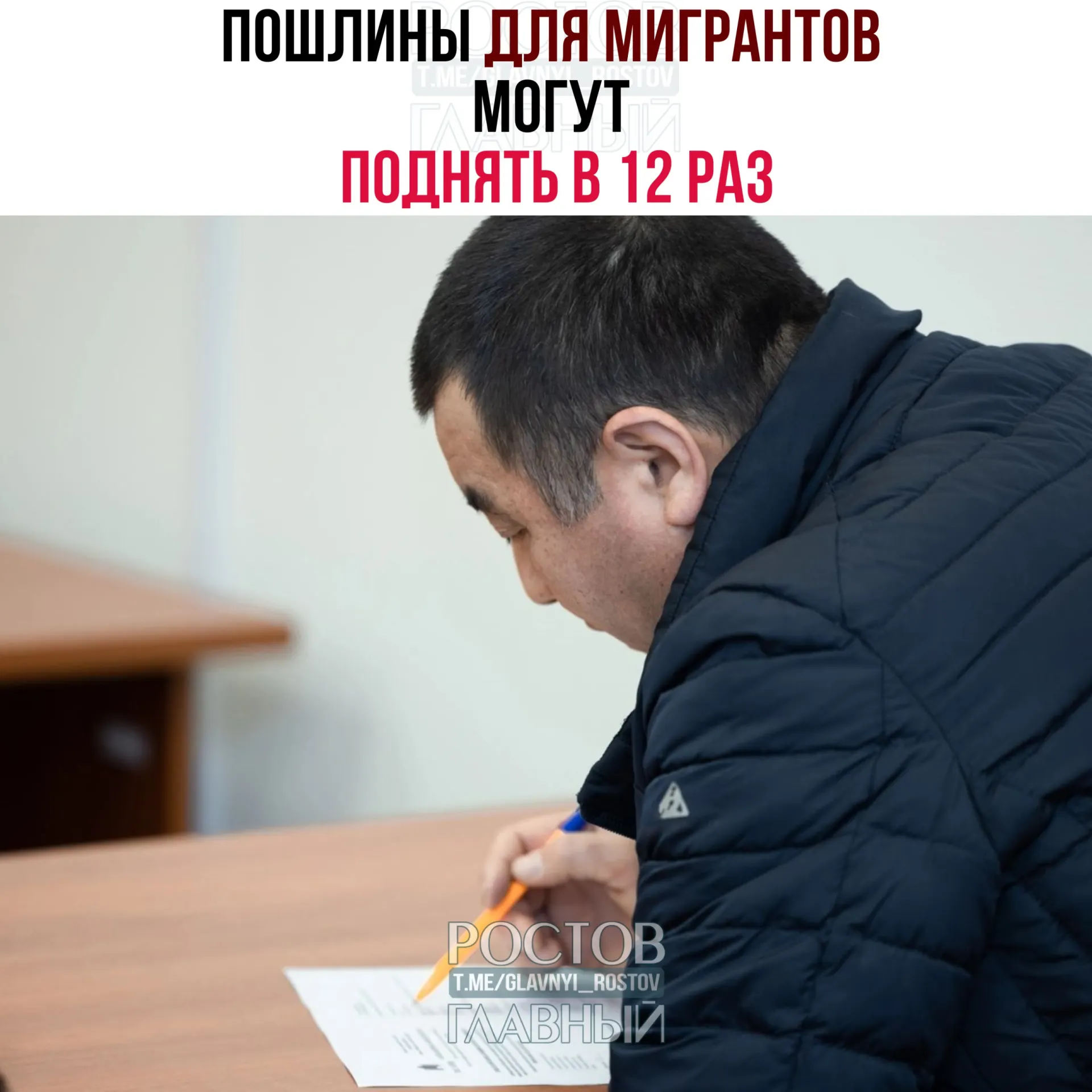 Депутаты на следующей неделе рассмотрят законопроект о значительном повышении пошлин за оформление гражданства, временного проживания и вида на жительство. По оценке, изменения могут принести бюджету около 15 млрд рублей.