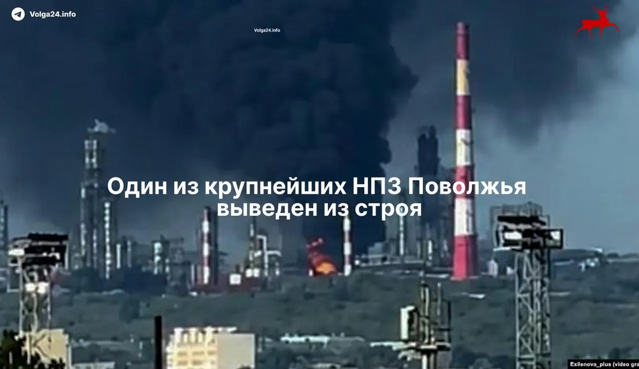 Сызранский НПЗ полностью приостановил работу после удара беспилотников 21 мая: повреждена ключевая установка, ремонт может занять более месяца. В результате — погибшие, пострадавшие и риски для поставок топлива.