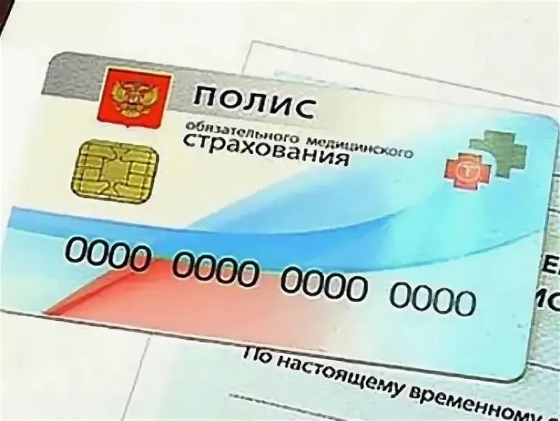 Минздрав приказом расширил перечень объектов для пересадки по полису ОМС — теперь в него войдут кости, нервная ткань и фрагменты спинного мозга; при этом из списка исключены кости свода черепа и нижняя челюсть.