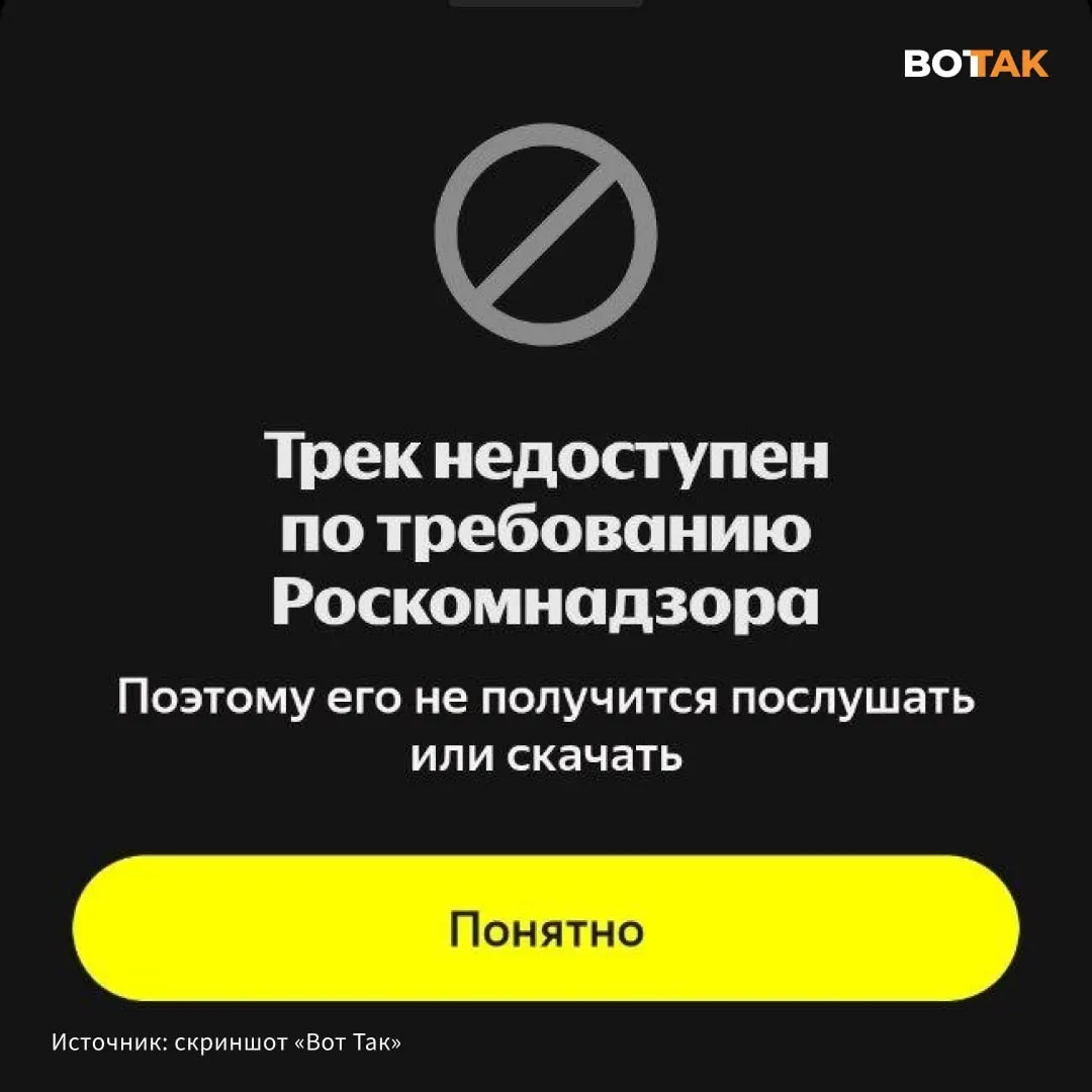 Трек Noize MC стал недоступен по требованию Роскомнадзора — это последовало за музыкальной перепалкой после выхода новой песни Гуфа, где он затронул тему «СВО».