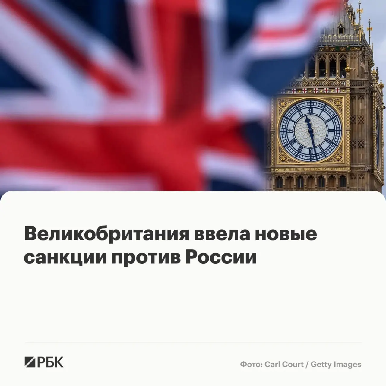 Лондон объявил о заморозке активов ряда физических лиц и организаций из России и зарубежья. В перечне — сотрудники программы «Алабуга Старт», а также компании из Китая, Гонконга, Таиланда и других стран.