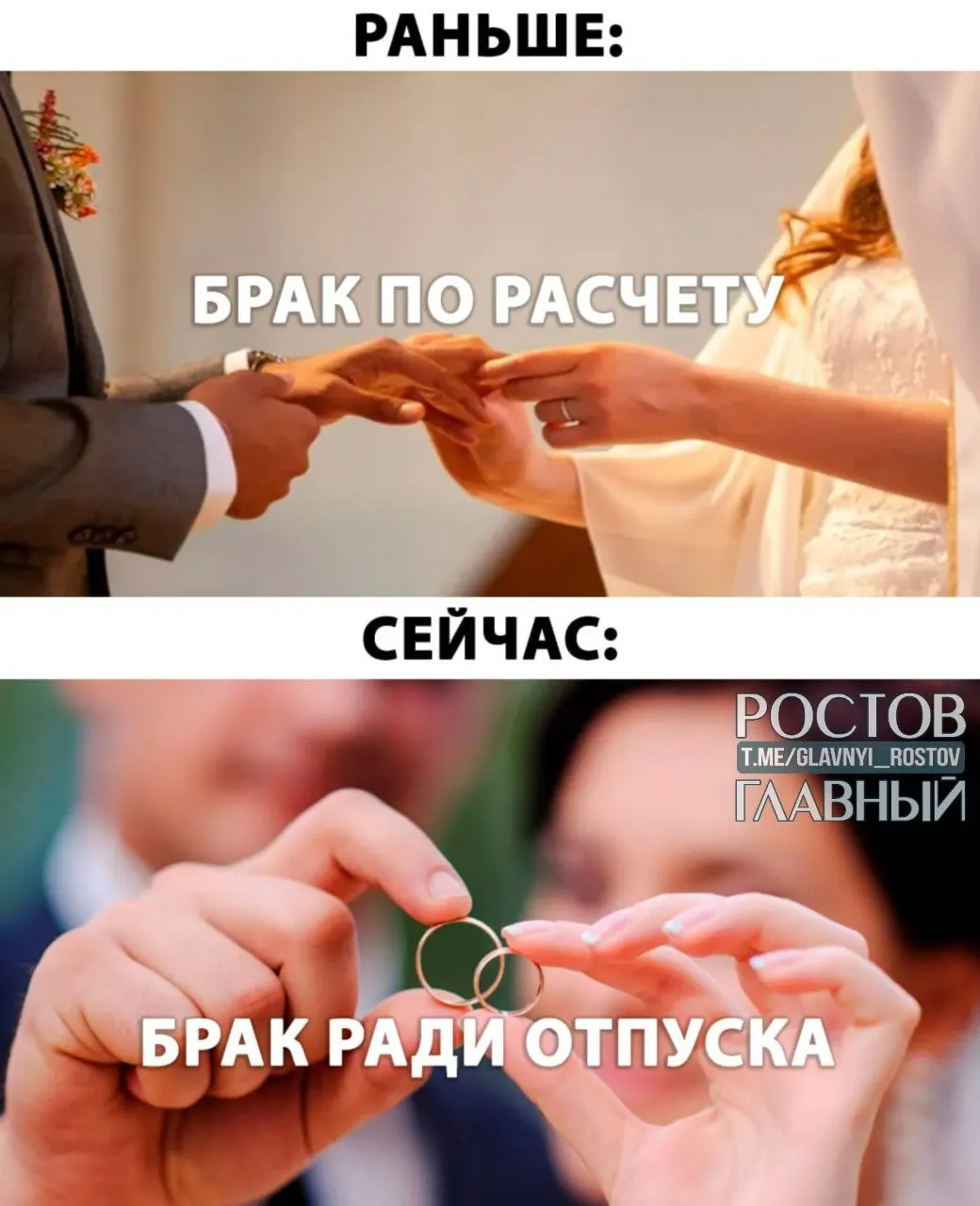 Депутаты предлагают предоставлять молодоженам оплачиваемый отпуск продолжительностью до пяти дней при заключении брака.