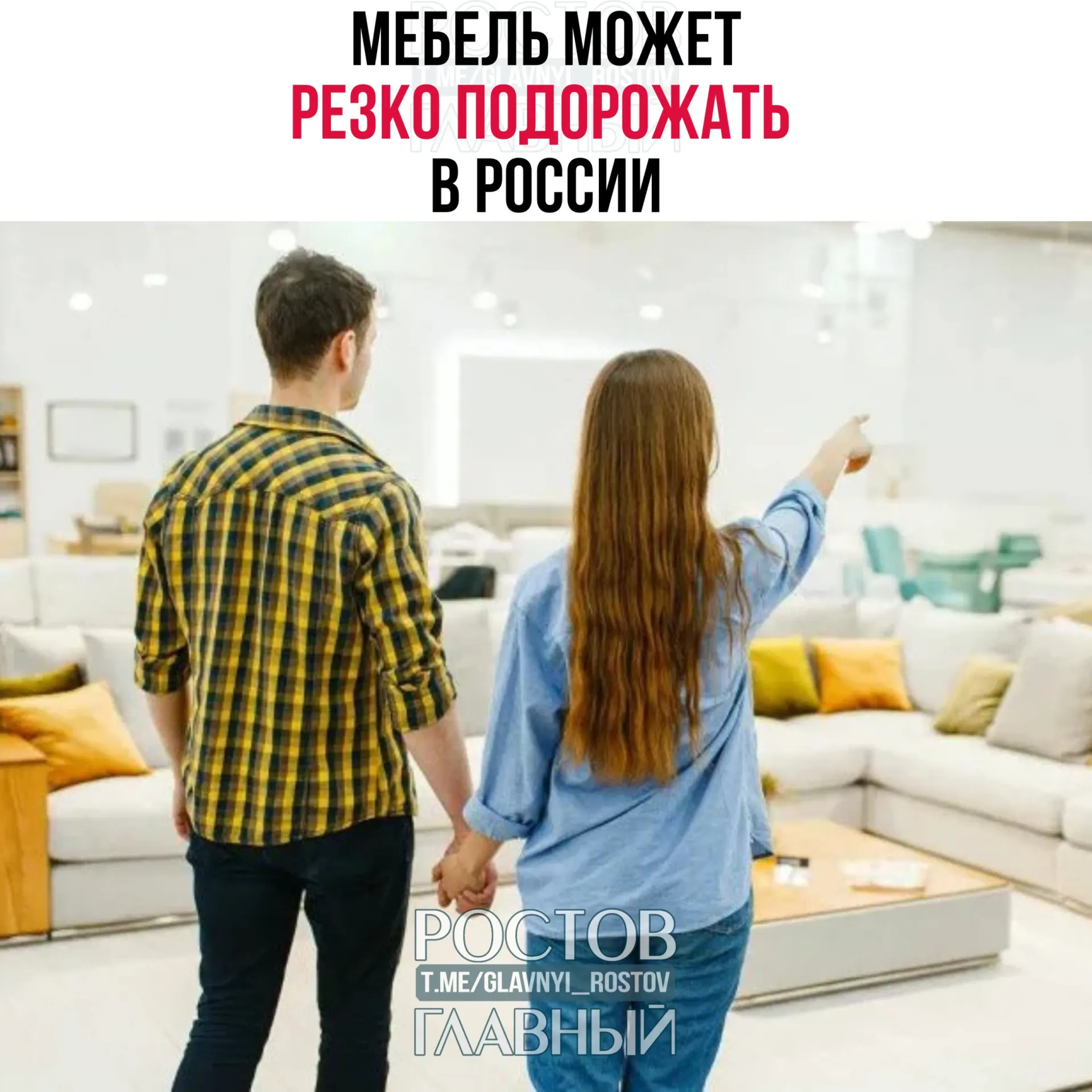 Власти обсуждают введение заградительной пошлины на мебель из недружественных стран. Эксперты предупреждают, что цены могут вырасти до 50%: подорожают не только импортные, но и российские товары из‑за удорожания комплектующих.