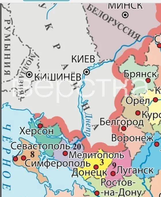 В новой версии учебника для 9‑х классов под редакцией Дмитрия Медведева в карту включили ряд украинских населённых пунктов в составе России; сам учебник насыщен пропагандистскими формулировками о роли страны и её миссии в мире.