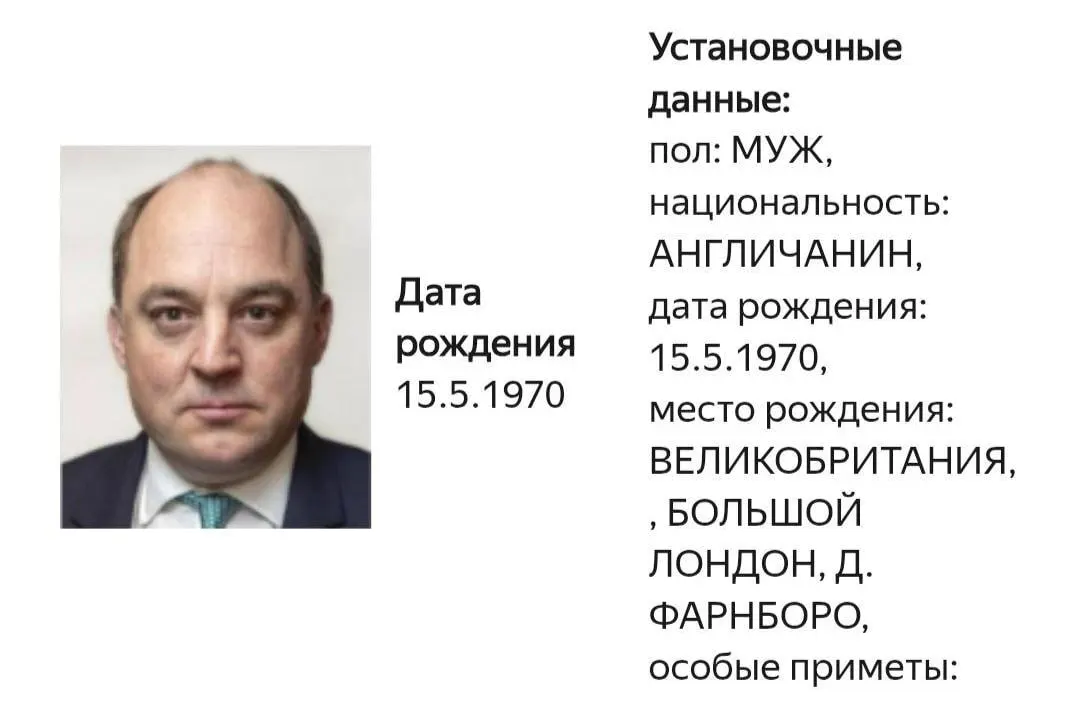 В карточке на сайте ведомства не указана статья, по которой ведётся розыск. Уоллес известен жёсткой позицией в отношении России и поддержкой поставок вооружения Украине.