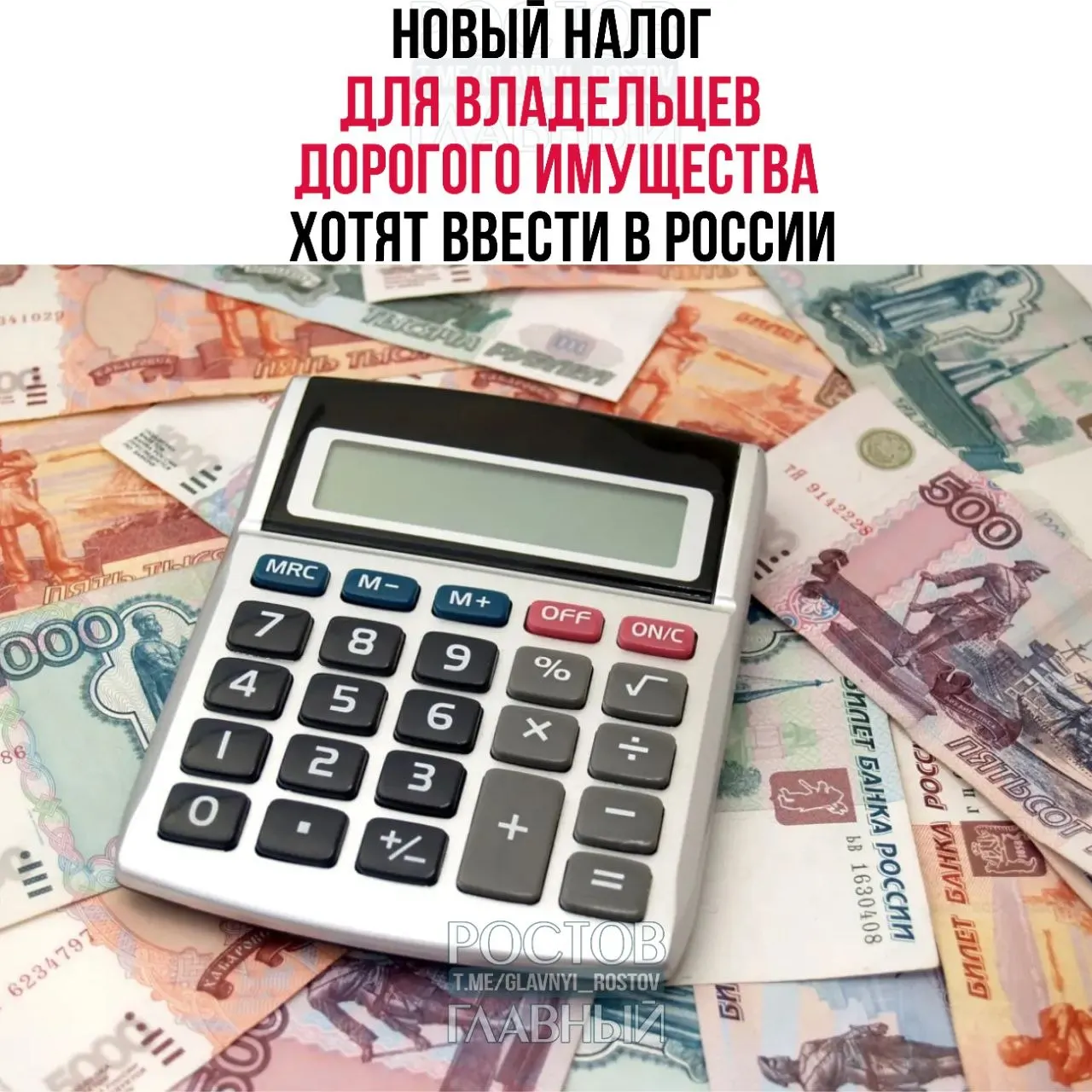 Депутат предложил ввести налог на элитную недвижимость (от 150 млн ₽), автомобили (от 10 млн ₽) и самолёты, вертолёты, яхты и катера (от 50 млн ₽). Предполагается, что собранные средства направят на покупку жилья для молодых семей.