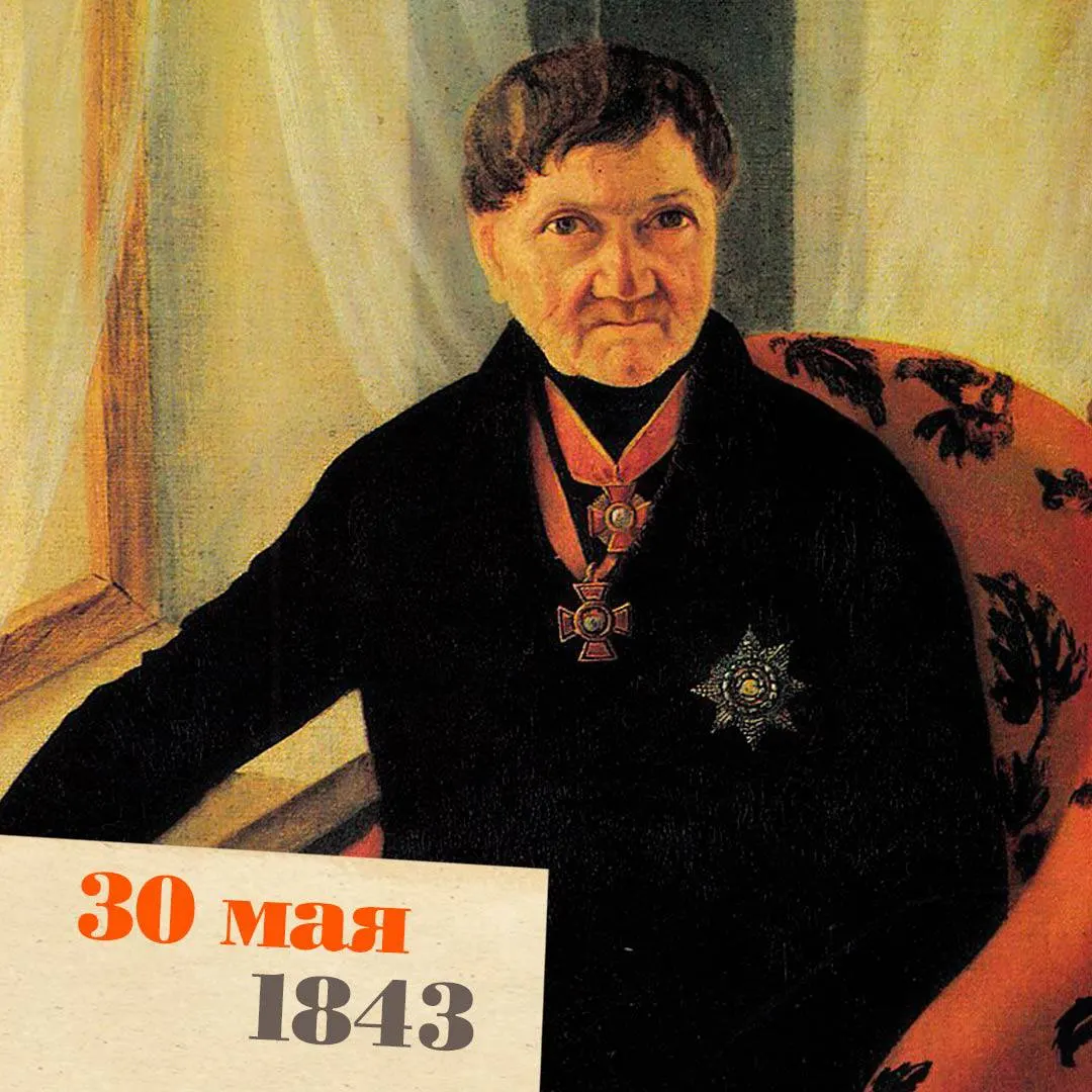 Государственный деятель конца XVIII — начала XIX века, известный борьбой с казнокрадством и отец декабриста Павла Пестеля, скончался в Смоленской губернии в возрасте 78 лет.
