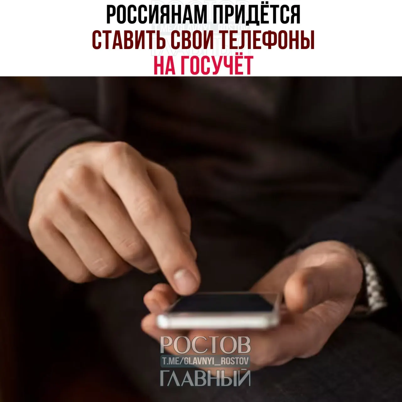 Власти утвердили основные правила работы единой базы IMEI: теперь SIM-карты будут привязываться к конкретным телефонам, а при продаже устройство нужно отвязывать.