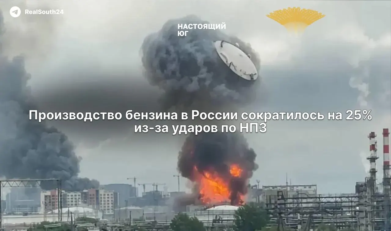 В первой половине июня выпуск бензина в России упал на четверть в годовом выражении, морской экспорт снизился примерно на 15%. Это привело к росту оптовых цен выше 100 ₽/л и введению топливных лимитов в ряде регионов.