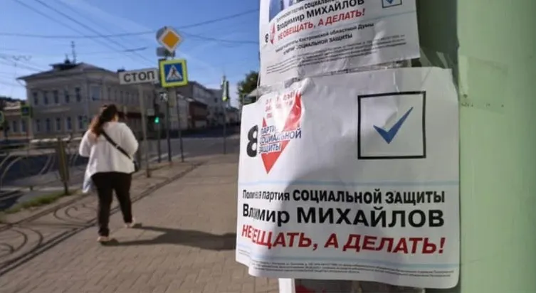 Минюст подал в Верховный суд заявление о ликвидации Партии социальной защиты из‑за неустранённых нарушений закона и устава. Слушание по делу назначено на 3 июня.