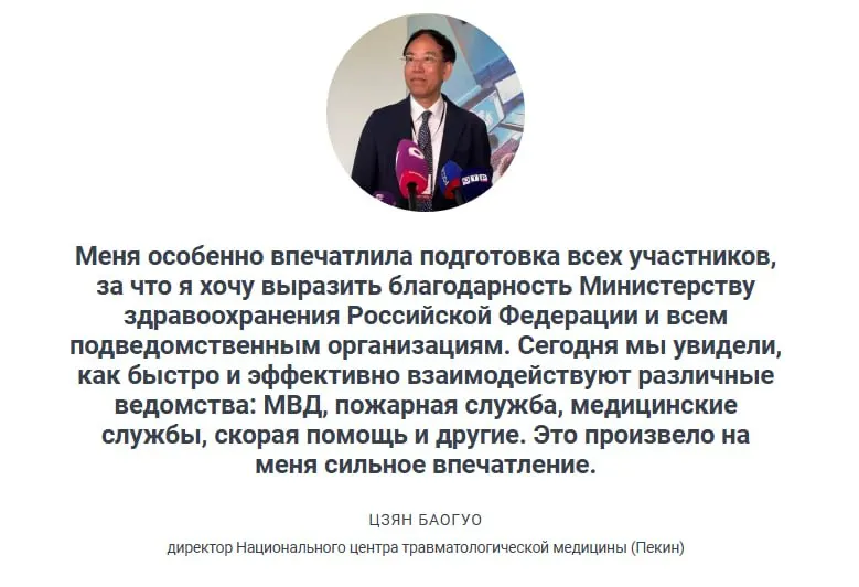 Заместитель министра здравоохранения сообщил, что после столкновения двух пассажирских автобусов в Приморском крае провели учения на 20 пострадавших; система медицины катастроф регулярно тренируется, бригады скорой в 95% случаев приезжают в течение 20 минут.