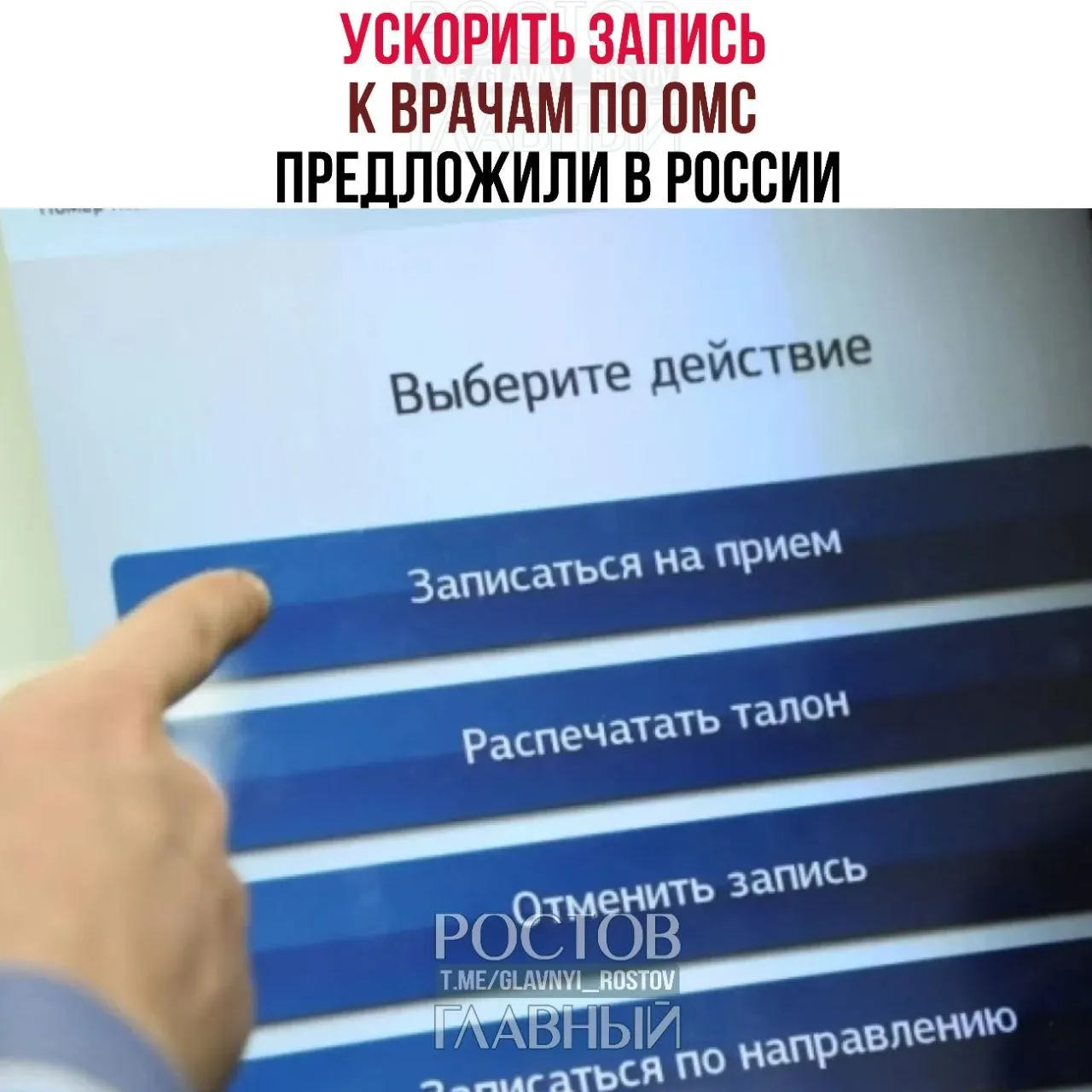 Депутаты считают, что бесплатная медицина часто существует только на бумаге: пациенты месяцами ждут обследований, а быстрый доступ к услугам получается через платные клиники. Предложено ускорить запись и обязать систему здравоохранения обеспечивать доступность помощи.