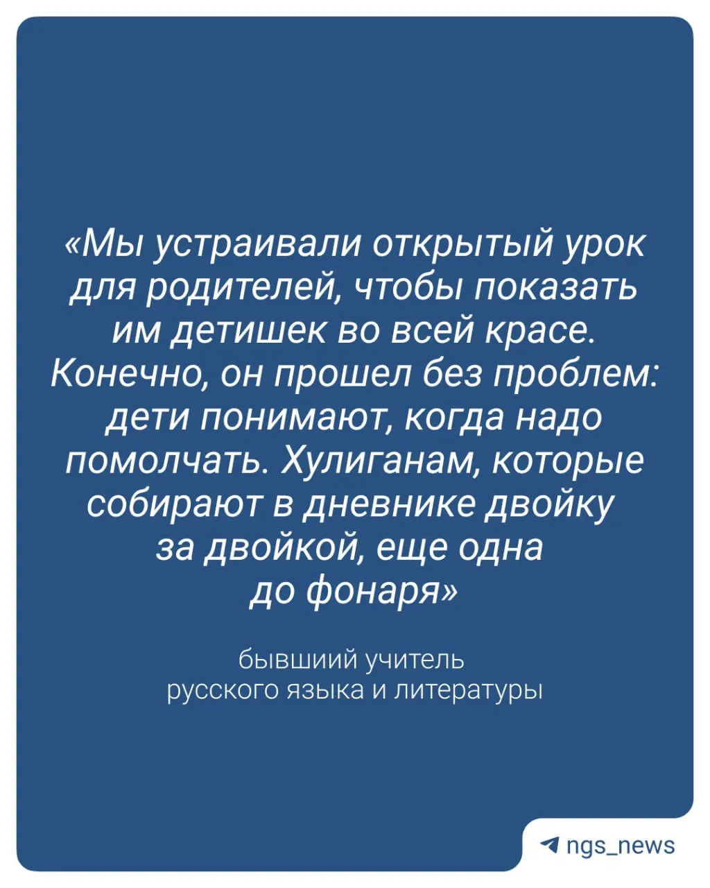 С 1 сентября в школах начнут ставить оценки за поведение. Бывший учитель описывает случаи агрессивного и равнодушного поведения учеников, отмечает возможность документальной фиксации нарушений и предлагает уменьшить классы.