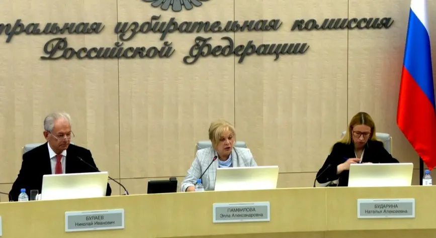 На заседании обсудили тренировку государственной системы голосования, кадровые решения, новые формы согласия на использование образов в агитации и проблемы внедрения новых постановлений.