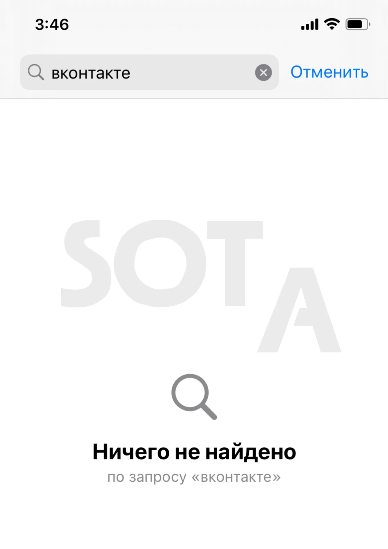 Чиновники и депутаты осудили удаление приложений VK из App Store, Минцифры обратилось в ФАС, власти призывают ускорить развитие национальной цифровой инфраструктуры и рекомендовали пользователям переходить на альтернативные платформы.