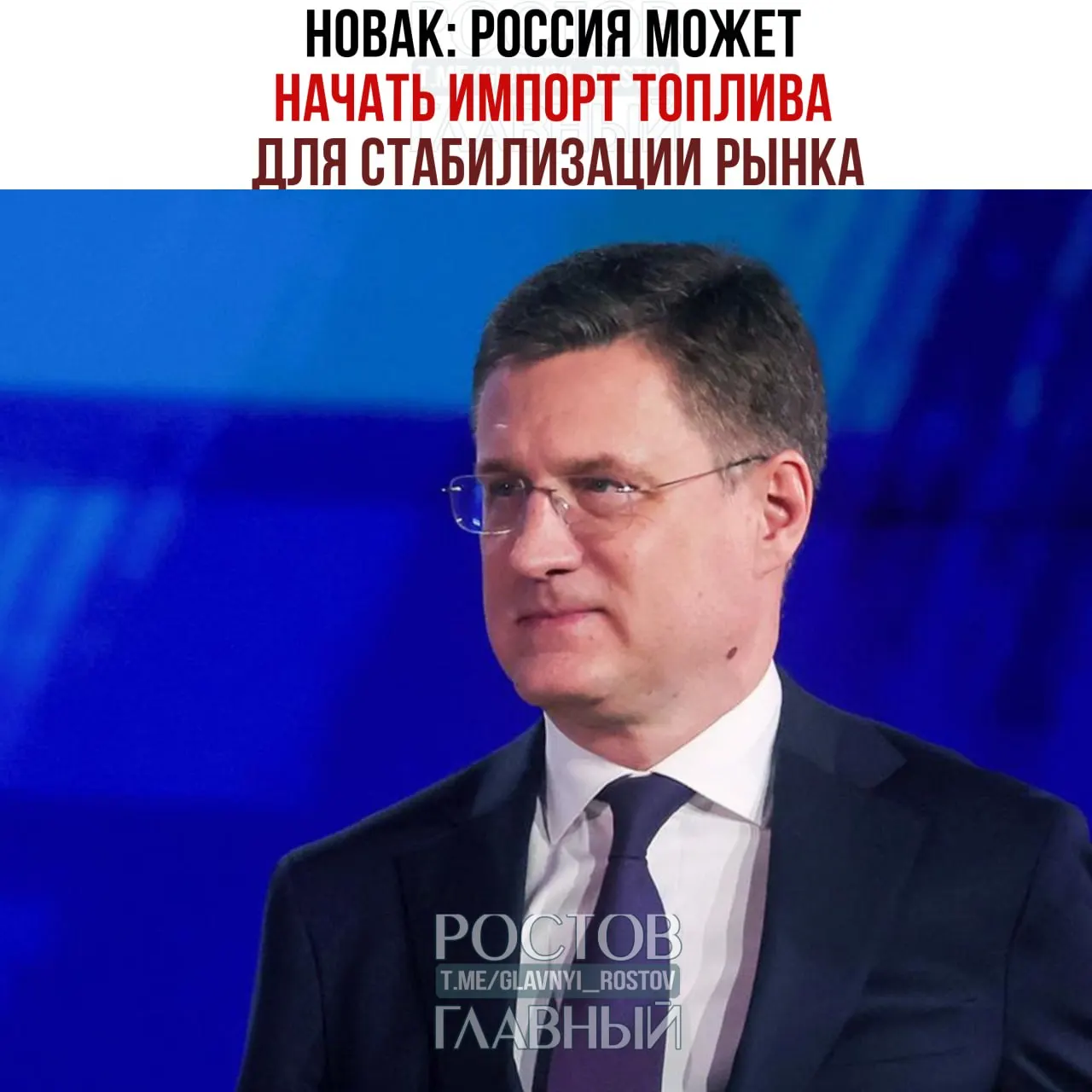 Власти планируют снизить норматив продаж бензина на бирже, ограничить шаг цен и продлить нулевую экспортную пошлину; 29 июня обсудят возможный полный запрет экспорта дизеля.