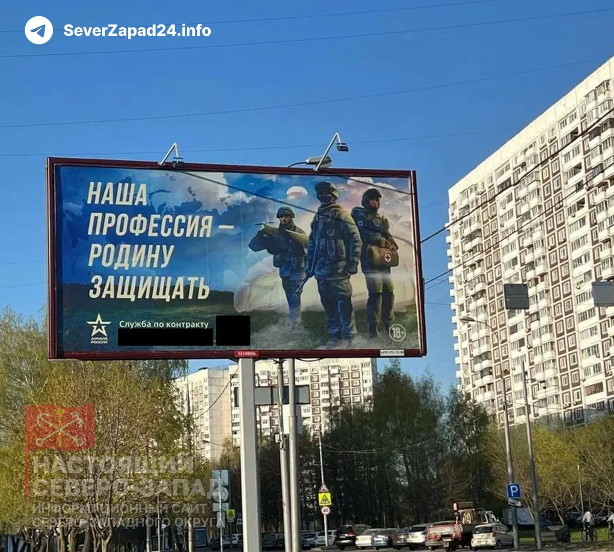 Госдума в ускоренном порядке рассматривает законопроект, который позволит регионам направлять средства, изначально предназначенные на модернизацию ЖКХ, на расходы, связанные со «специальной военной операцией», в том числе выплаты по контрактам. Среди попавших в перечень — Псковская область.