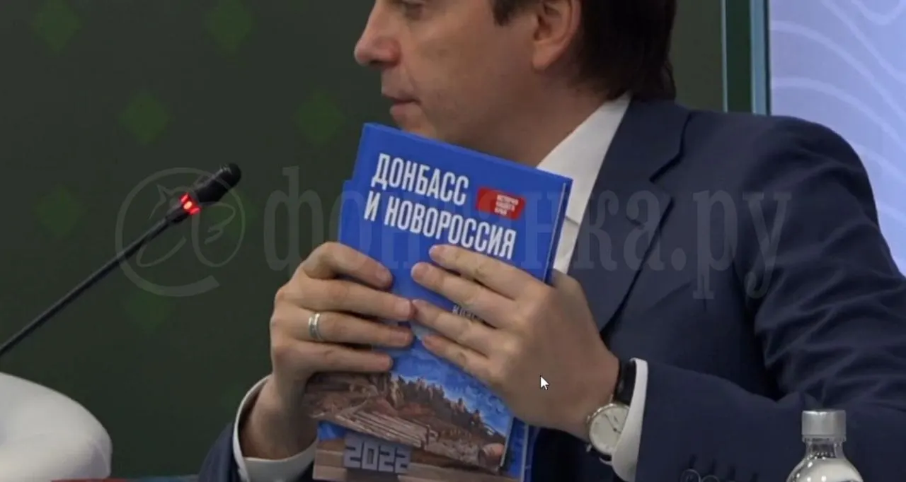 Новый учебник для учащихся 5–7 классов планируют начать распространять с 1 сентября в «наших исторических регионах». Авторы называют его частью единой истории России.