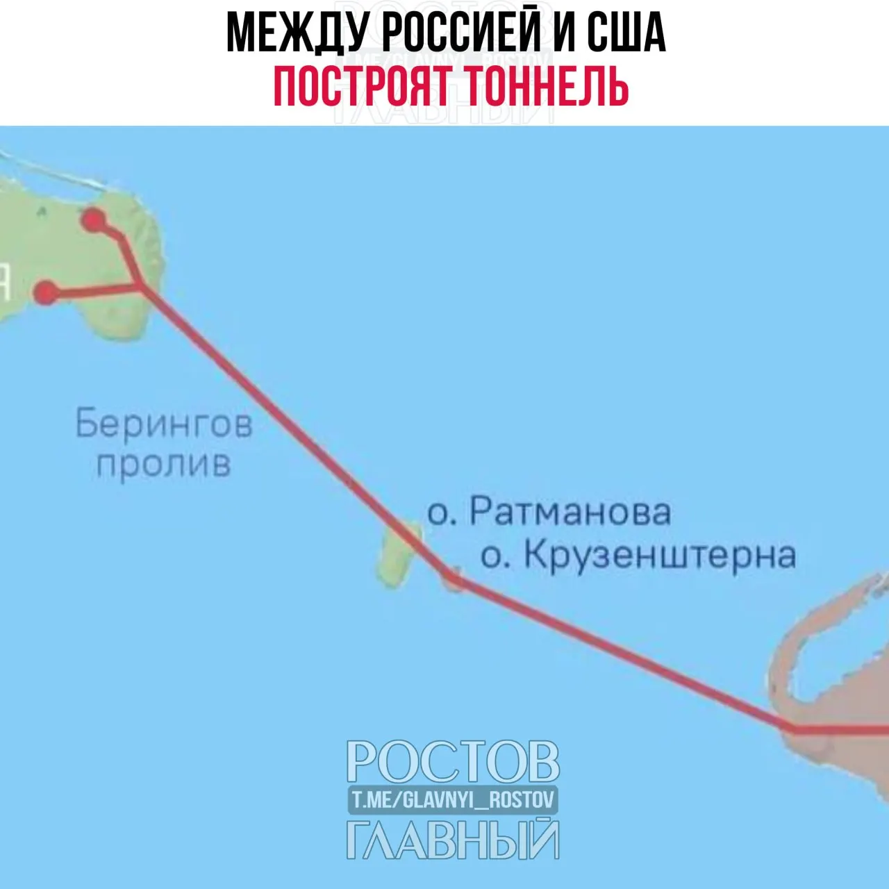 Страны планируют проект транспортного тоннеля и обсуждают строительство 86‑километровой дороги; соглашение о проектировании подпишут уже завтра, сообщил спецпредставитель президента РФ Кирилл Дмитриев.
