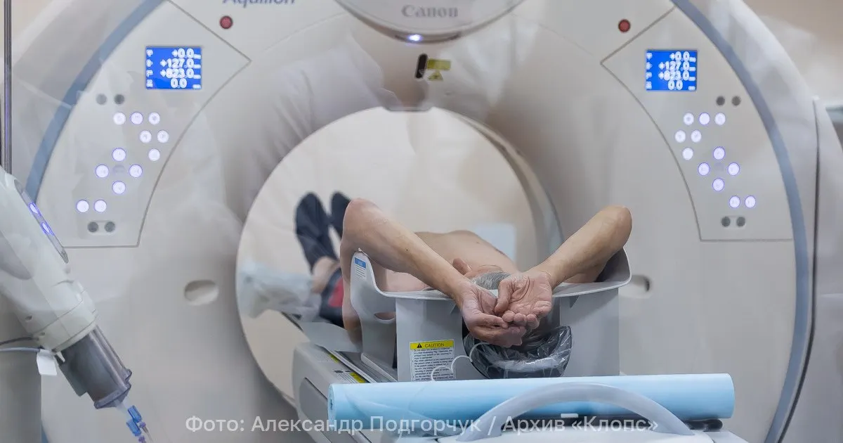Минздрав разрешил записываться на магнитно‑резонансную томографию без назначения лечащего врача — нововведение действует до 1 сентября 2032 года.