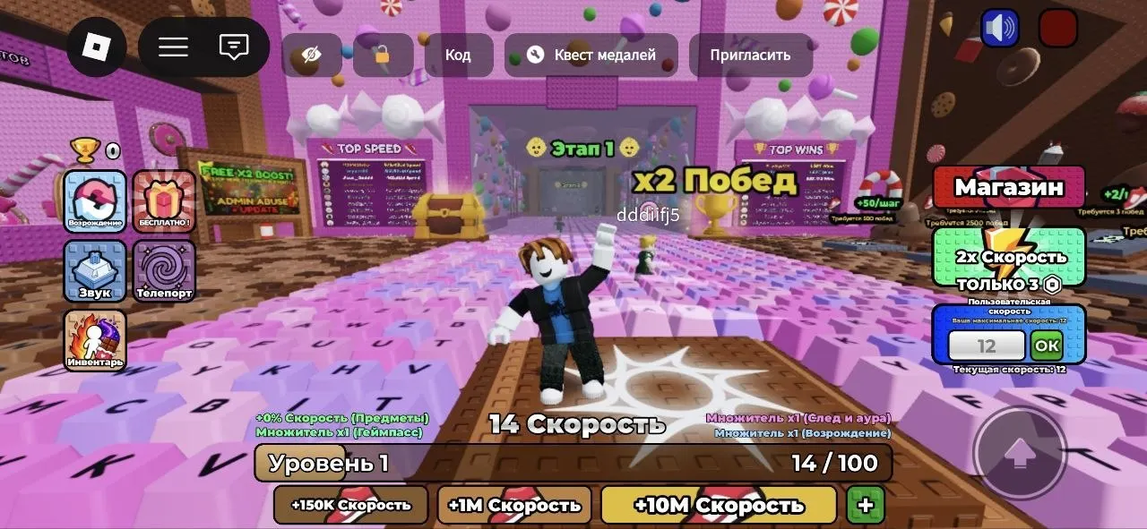 Минцифры заявило, что компания Roblox выполнила требования российского законодательства по защите пользователей; платформа снова доступна на всей территории страны, в том числе в Волгограде.