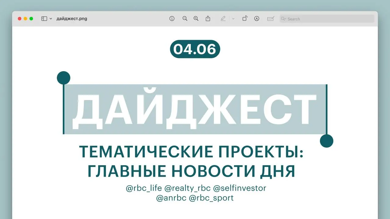 Подборка главных новостей: гида на Эвересте нашли живым после шести дней поисков, ВС дал разъяснения по налогу на подаренную нежилую недвижимость, планируется выпуск ипотечных облигаций на 3 трлн рублей, новый люксовый седан сравнили с Mercedes S‑Class, а российская теннисистка впервые вышла в финал «Ролан Гаррос».