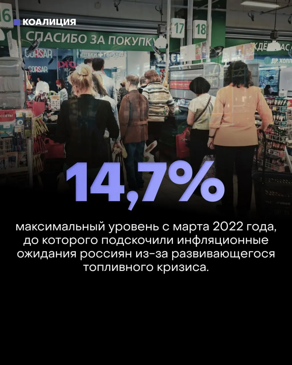 В июле переработка нефти упала на 25% — до 3,91 млн баррелей в сутки, что спровоцировало резкий скачок месячной инфляции и усилило давление на экономику.