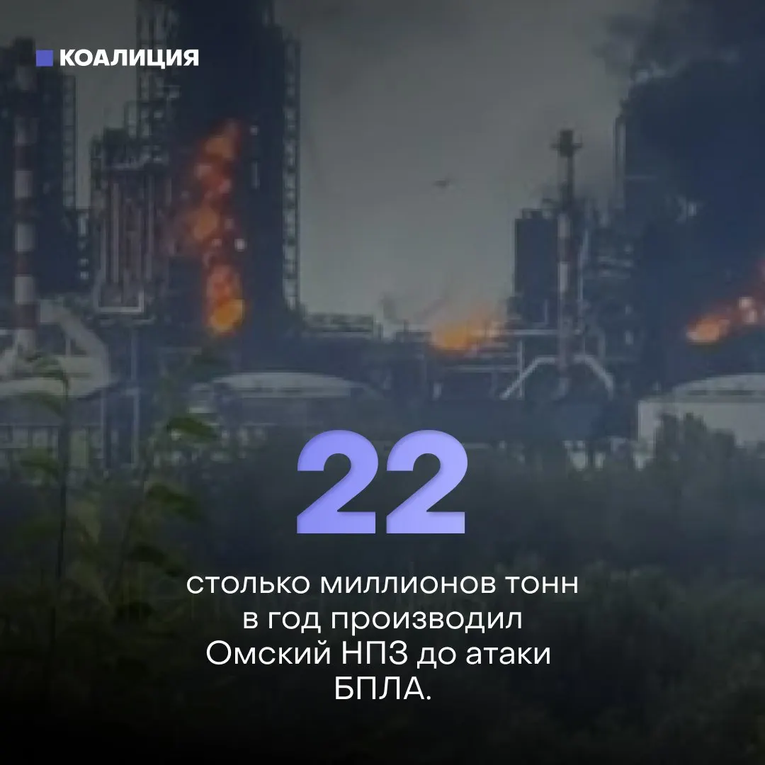 Ночью беспилотники атаковали Афипский нефтеперерабатывающий завод в Краснодарском крае: начался пожар, повреждены здания, пострадал человек. За полгода удары по нефтяной инфраструктуре выросли до рекордных значений, а работники требуют доплат и мер безопасности.