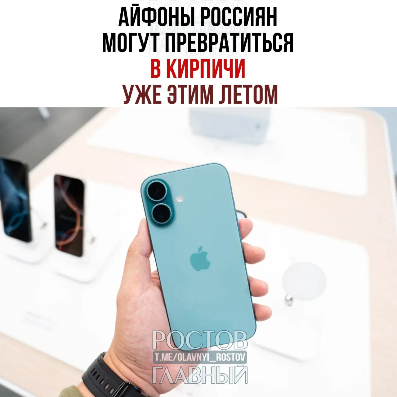 Антимонопольный орган дал Apple срок на предустановку российских поисковиков. По истечении срока компании грозит антимонопольное дело, крупный штраф и даже риск блокировки устройств.