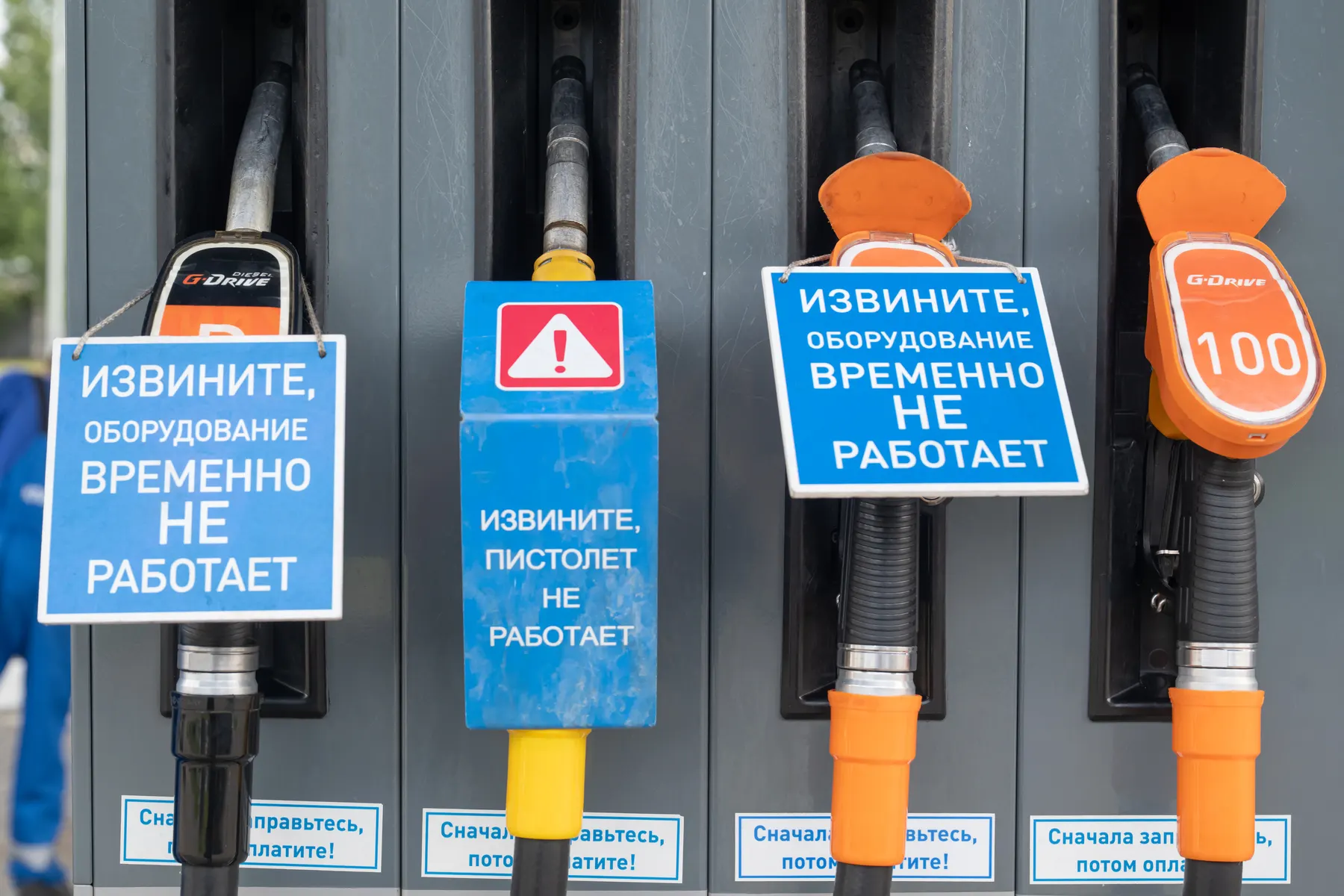 Антимонопольное ведомство проверяет сети заправок и оптовых трейдеров на предмет сговора. Проверки идут на фоне дефицита топлива и резкого роста цен на бензин и дизель.