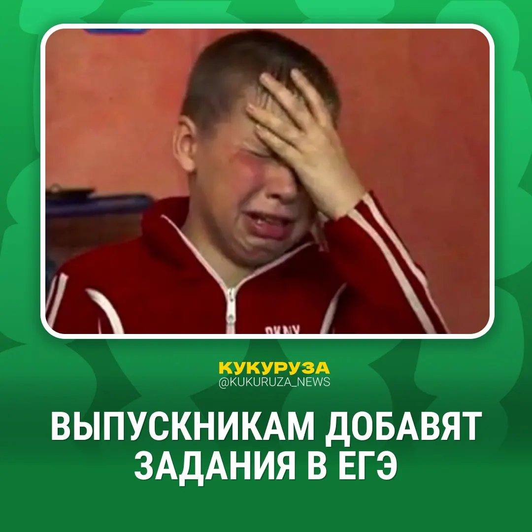 Планируется ввести устную часть по гуманитарным предметам до 2030 года; уже в следующем году в некоторых регионах начнут применять практическую часть по физике и химии, затем нововведение распространится по всей стране.