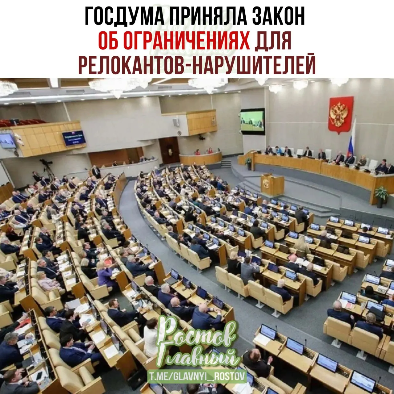 Закон позволяет замораживать счета и имущество, запрещать сделки с недвижимостью и доступ к банковским приложениям, а также ограничивать нотариальные и консульские услуги для попавших в реестр.