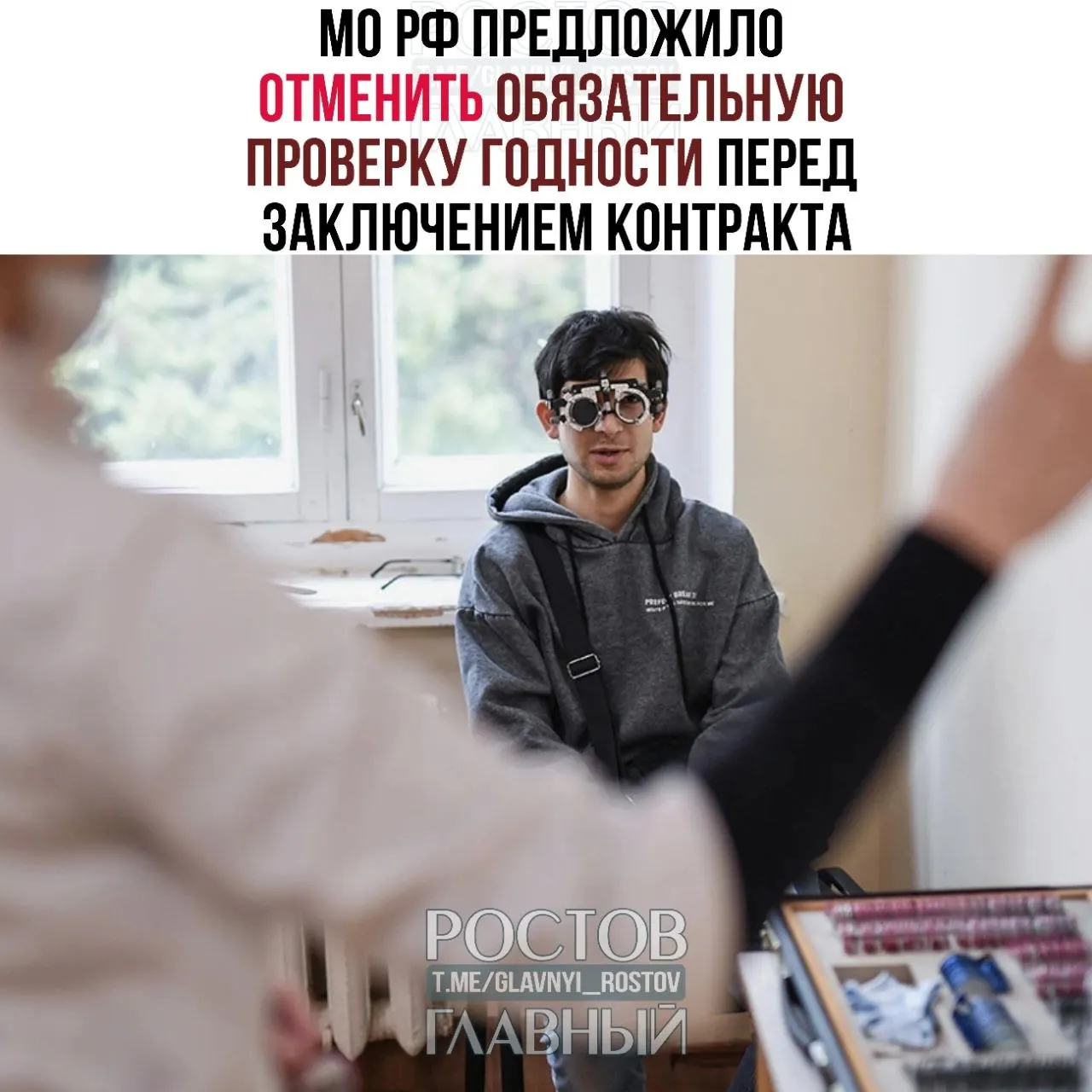 По предложенным поправкам медосмотр с определением категории годности будет проводиться только при наличии увечий или заболеваний, которые могут повлиять на пригодность к службе. Сейчас осмотр обязателен всегда перед подписанием контракта и при мобилизации.