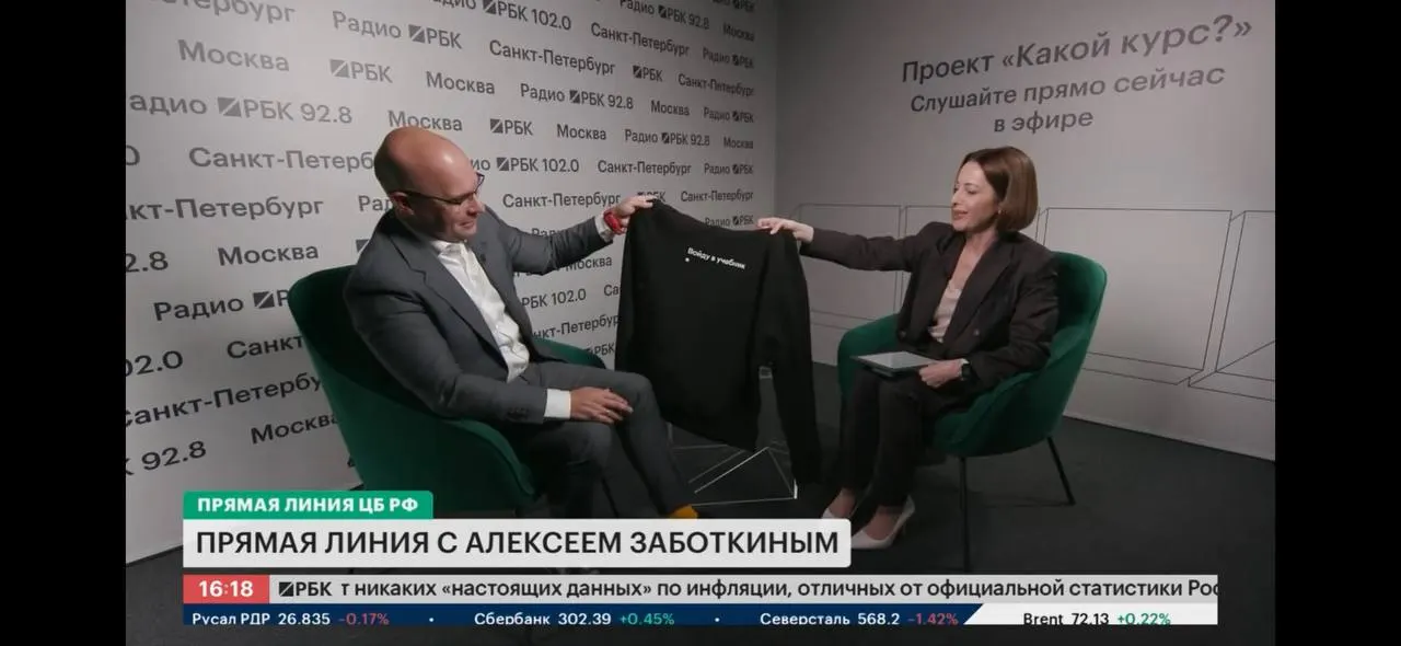 Заместитель председателя Центробанка Алексей Заботкин прокомментировал появление термина, сопоставив последствия жёсткой денежно-кредитной политики в разные исторические периоды и подчеркнув цель — снизить инфляцию.