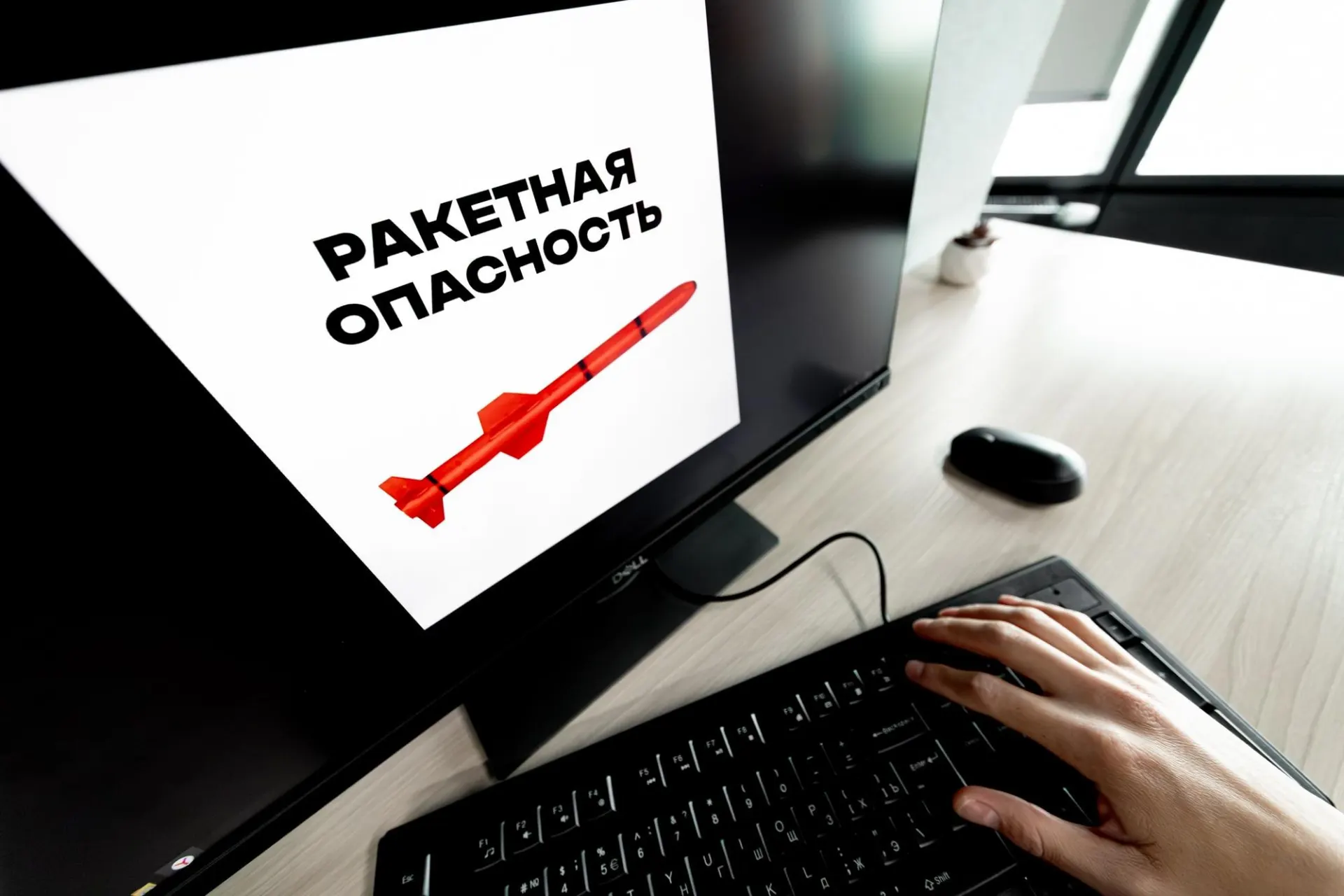 Воздушная тревога объявлена в нескольких регионах, в том числе в Воронежской области. Жителям рекомендуется оставаться в безопасных местах и следовать указаниям экстренных служб.