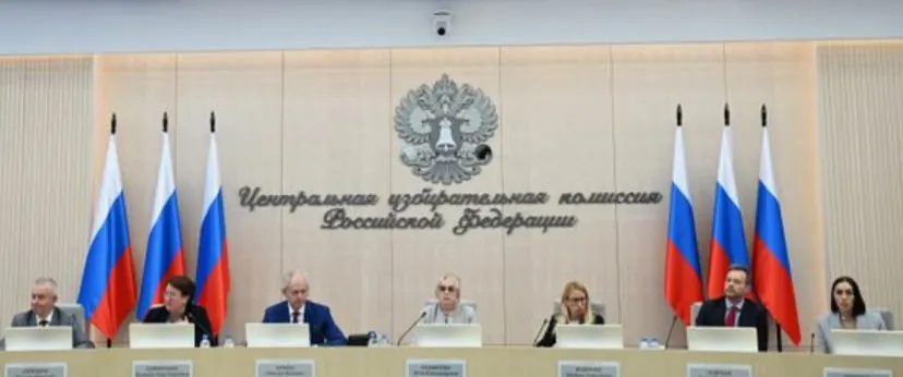 КПРФ заявила 336 человек в федеральный список, но отозвала троих кандидатов из «новых территорий» и Москвы. Партия закрыла все 225 одномандатных округов; комиссии также согласовали финансовые и кадровые решения.