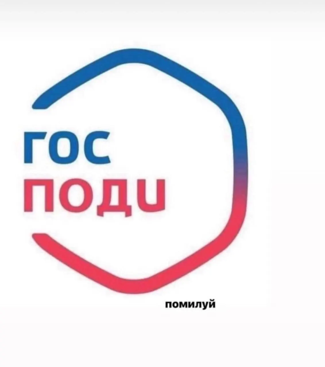 Минцифры поддержало идею рассылать пользователям портала уведомления о законах, которые уже вступили или скоро вступят в силу. Тексты предложено готовить профильным ведомствам или Минюсту, а техническую часть возьмёт на себя Минцифры.