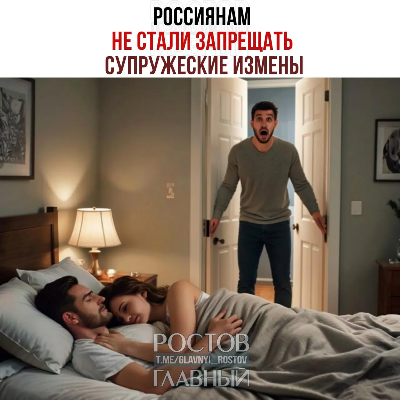 Депутат раскритиковала предлагаемые изменения в Семейный кодекс, допускающие прописывание в брачном договоре санкций за супружеские измены, и поставила под сомнение возможность закона регулировать интимные отношения.
